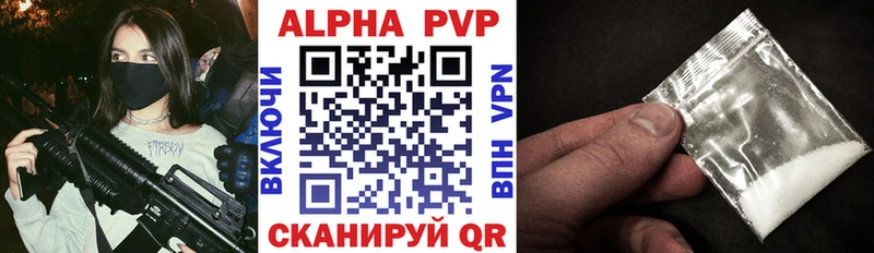 Наркота Серпухов АМФ  Cocaine  Псилоцибиновые грибы  Меф мяу мяу  Гашиш  мега ONION  Alpha PVP  Марихуана 