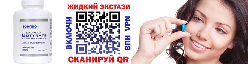 БУТИРАТ бутандиол  где продают   KRAKEN рабочий сайт  Серпухов 