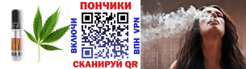 Еда ТГК конопля  Серпухов 