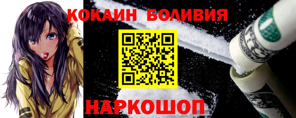 Серпухов  Каннабис  Вход с VPN  МЕФ   COCAIN 