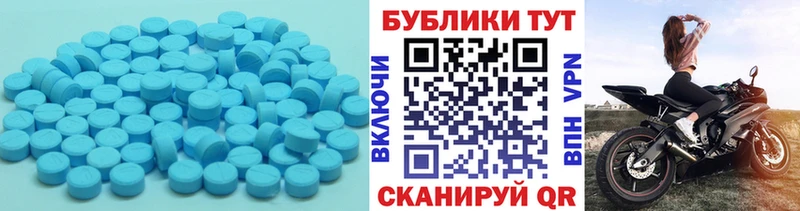 Ecstasy 300 mg  Серпухов 