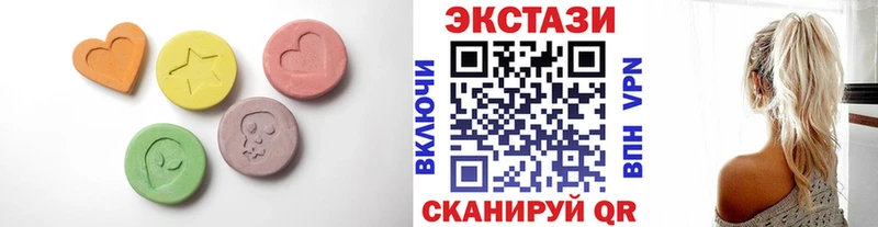 ЭКСТАЗИ 280мг Серпухов
