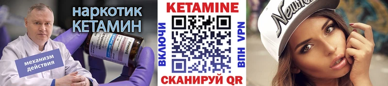 КЕТАМИН ketamine  Серпухов 