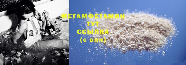 сатива Абдулино