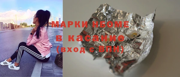 хмурый Абинск