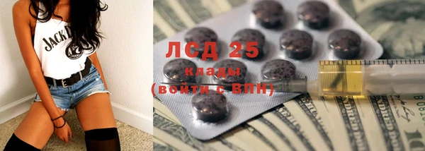 круглые Абаза