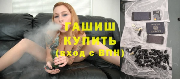 круглые Абаза