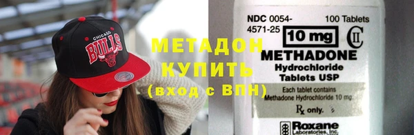 сатива Абдулино