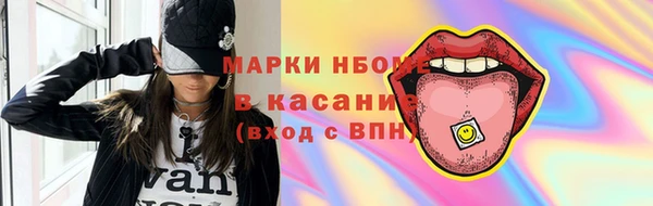 сатива Абдулино