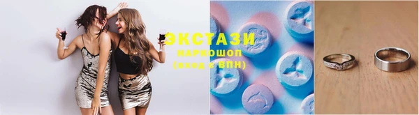 круглые Абаза