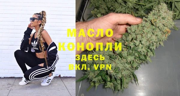 круглые Абаза