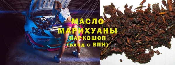 сатива Абдулино