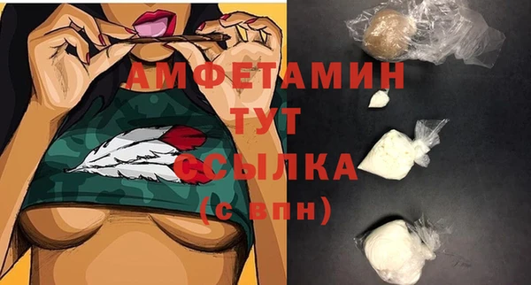 сатива Абдулино