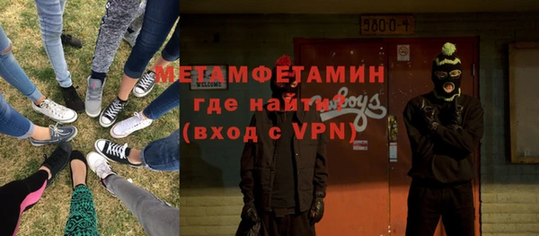 круглые Абаза