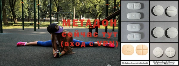 круглые Абаза