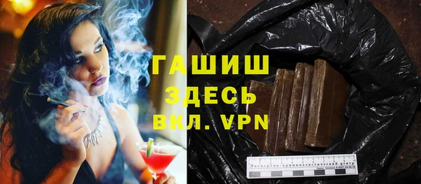 сатива Абдулино