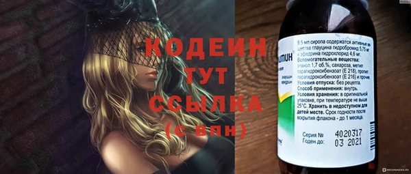 сатива Абдулино