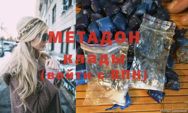круглые Абаза