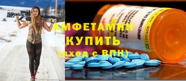 сатива Абдулино