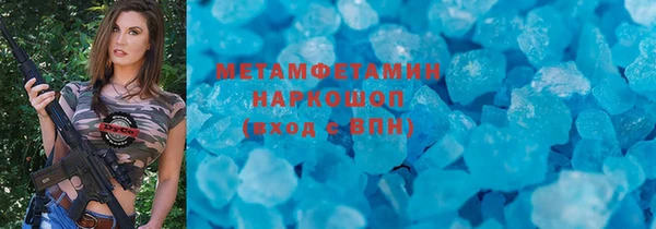 круглые Абаза