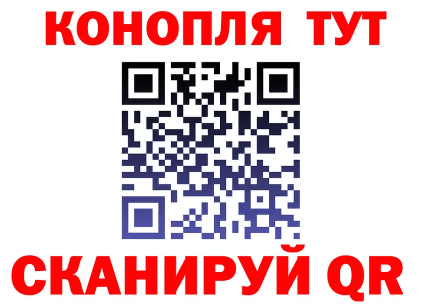 Кодеин Purple Drank рабочий сайт это hydra Серпухов