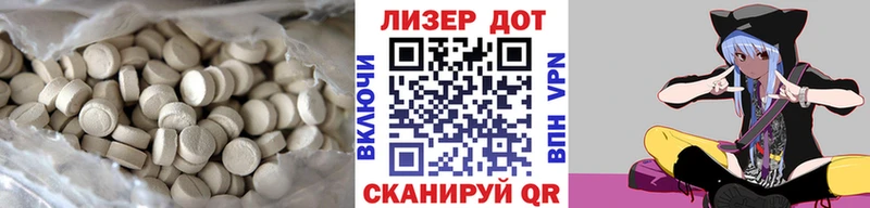 Лсд 25 экстази кислота  kraken как зайти  Серпухов 