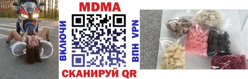 MDMA VHQ Серпухов