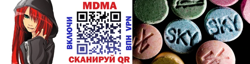 MDMA Molly  KRAKEN сайт  Серпухов 