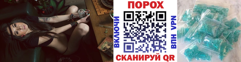 МЕТАМФЕТАМИН кристалл  цена   Серпухов 