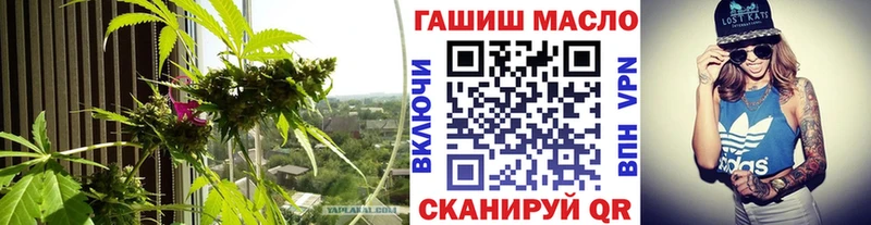 ТГК Wax  Серпухов 